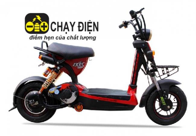 Xe đạp điện M133S Mini