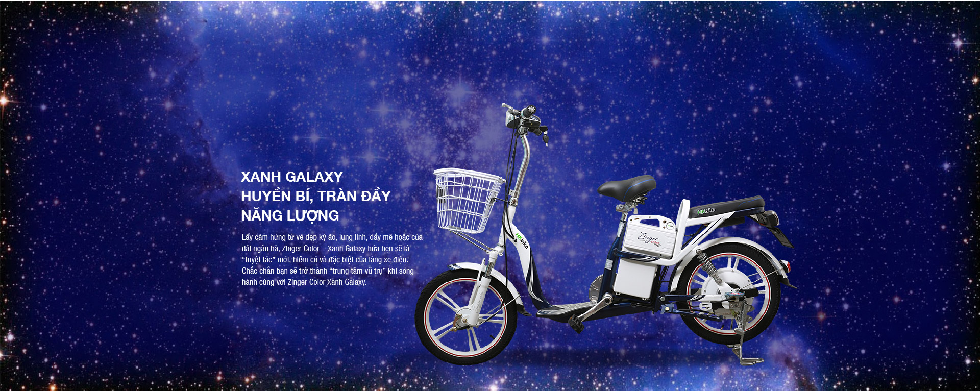 Xe đạp điện Hkbike Zinger Color 