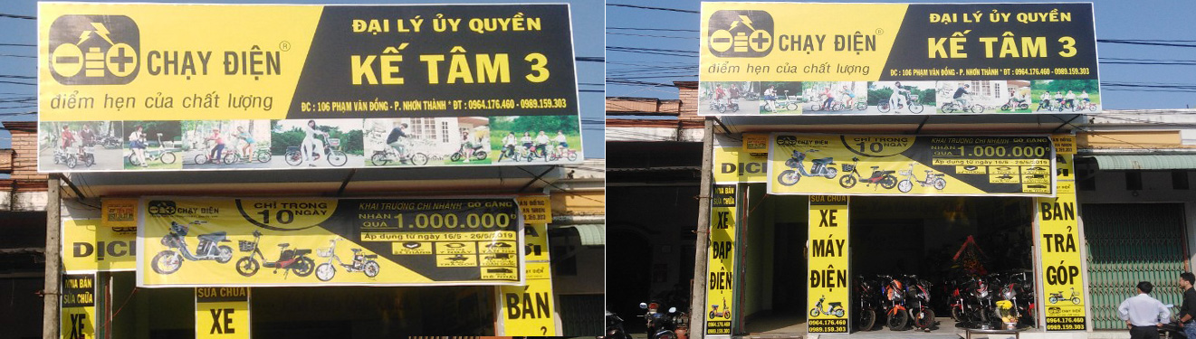 Xe đạp điện Phù Cát 