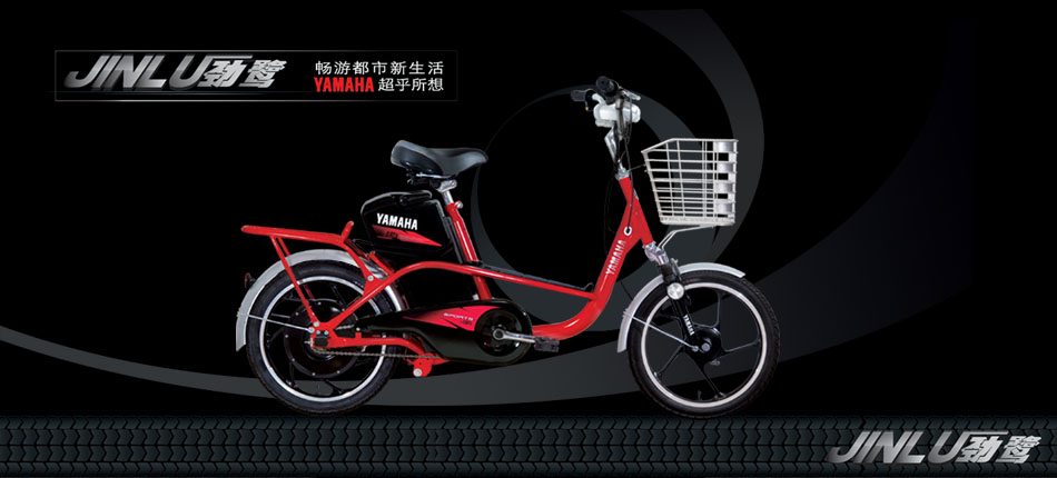 Xe đạp điện YAMAHA ICATS H1 