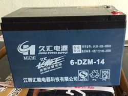 Giá bình ắc quy Cửu Hội