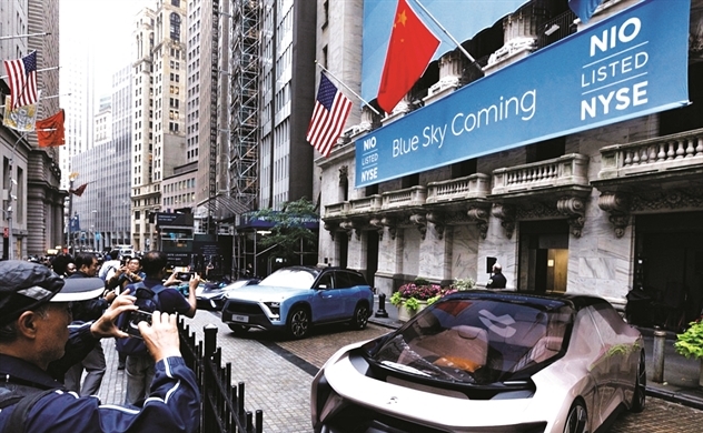 Trụ sở của Nio tại Mỹ Trụ sở của Nio tại Mỹ