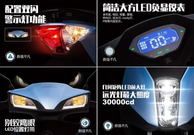 Đèn LED, đồng hồ kỹ thuật số