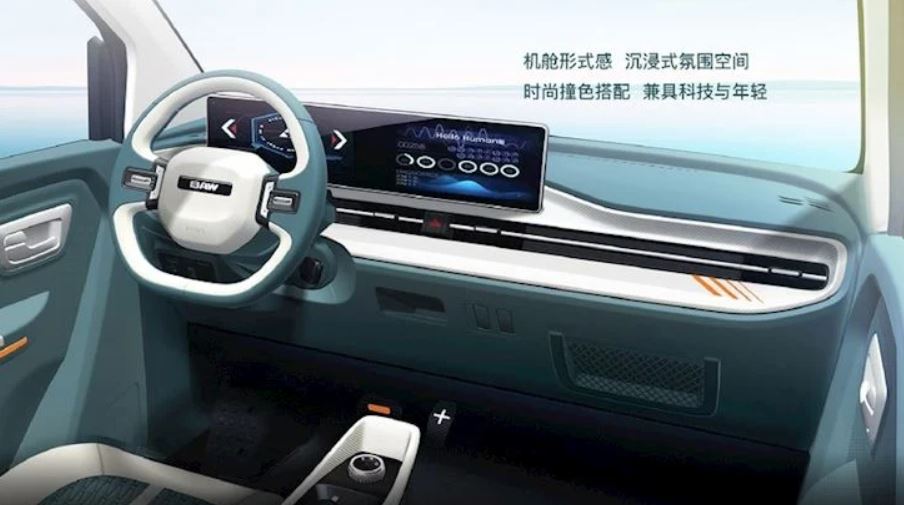 Điểm nổi bật của BAW Yuanbao chính là sử dụng màn hình kép 10,25 inch