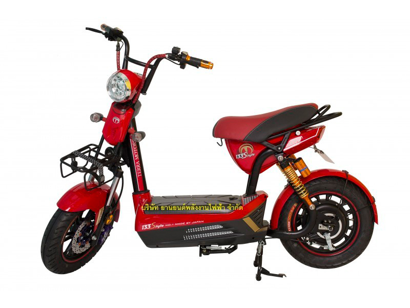 Xe đạp điện Terra Motors tại Thái Nguyên giá rẻ Xe đạp điện Terra Motors tại Thái Nguyên