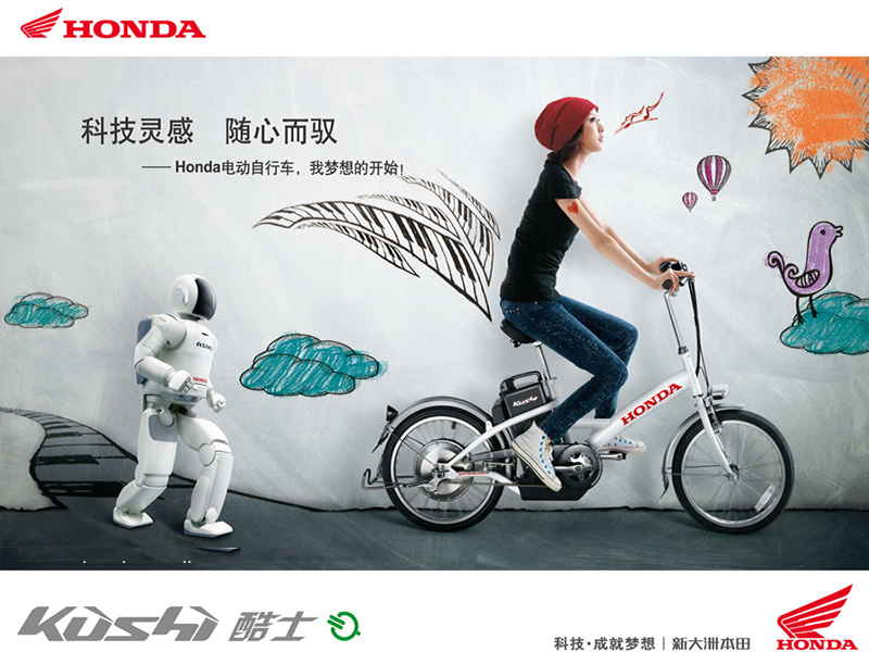 Phụ tùng xe đạp điện Honda Tân Bình đẹp Phụ tùng xe đạp điện Honda Tân Bình