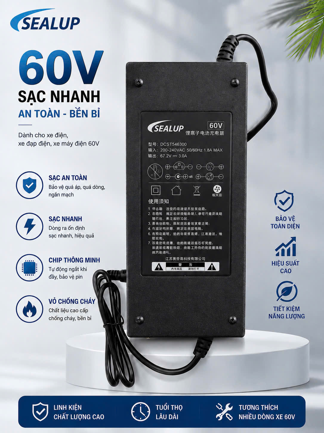 Sạc xe scooter điện Sealup 60V