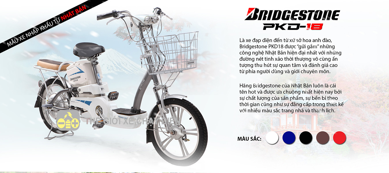 Xe đạp điện BRIDGESTONE PKD18