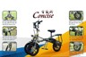 Xe 3 bánh điện gấp Concise