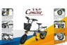 Xe đạp điện Scooter Concise